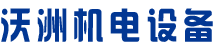 suncitygroup太阳新城